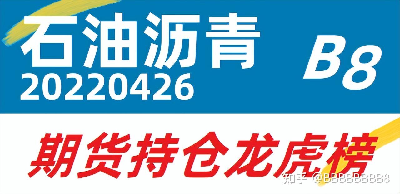 12月9日玉米期货持仓龙虎榜分析：多方离场情绪强于空方
