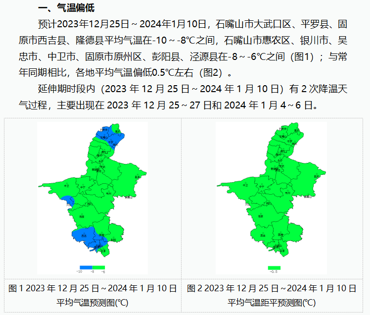 2024年12月10日煤制颗粒碳价格行情最新价格查询