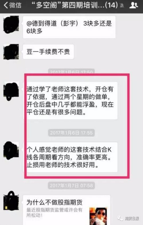 12月11日豆二期货持仓龙虎榜分析：豆二主力处于净空头状态