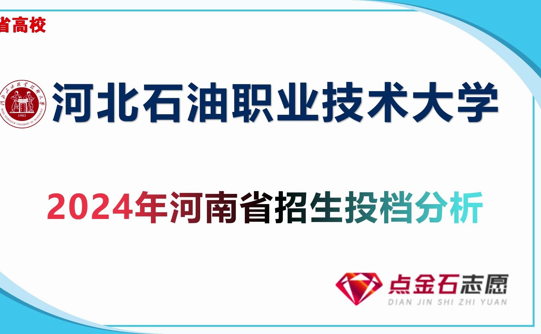 2024年12月13日石油醚报价最新价格多少钱