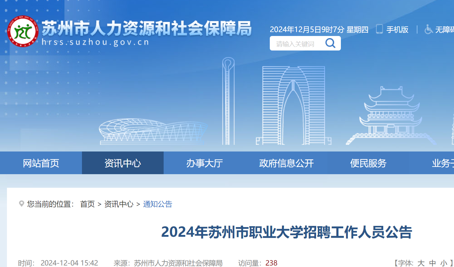 2024年12月13日今日石油脱硫剂价格最新行情走势