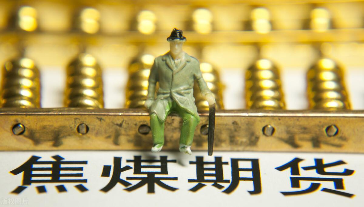 焦煤期货12月17日主力小幅上涨0.84% 收报1147.0元