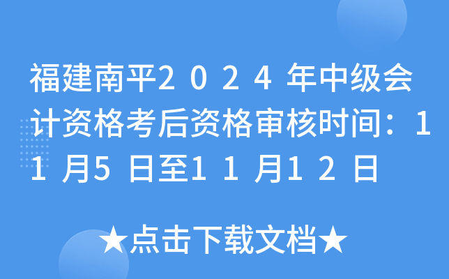 2024年12月18日喷吹煤报价最新价格多少钱