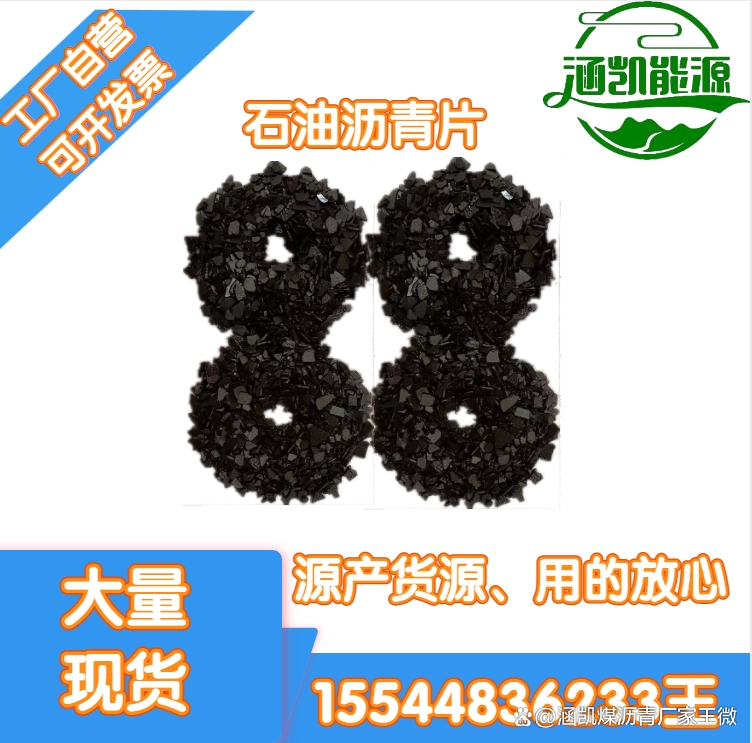 2024年12月18日最新松香价格行情走势查询