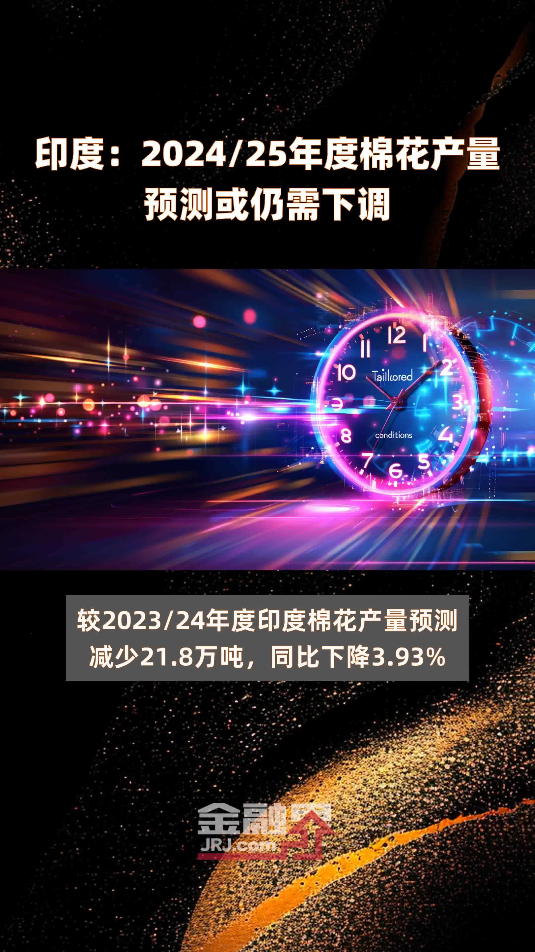 2024年12月20日今日现货棉花价格最新报价多少钱一吨
