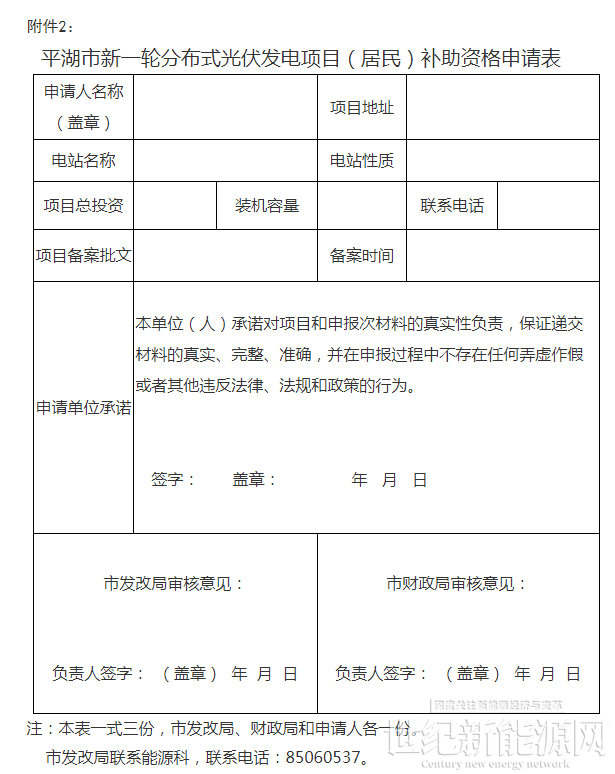2024年12月20日今日松树皮价格最新行情消息