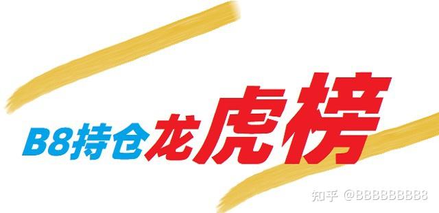 12月20日液化石油气期货持仓龙虎榜分析：多方进场情绪弱于空方