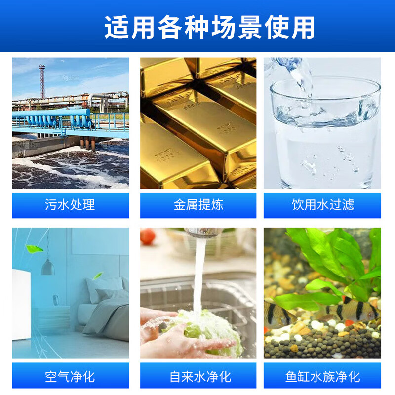 2024年12月21日今日煤质粉末活性炭价格最新行情消息