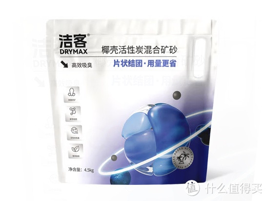 2024年12月22日今日椰壳活性炭最新价格查询