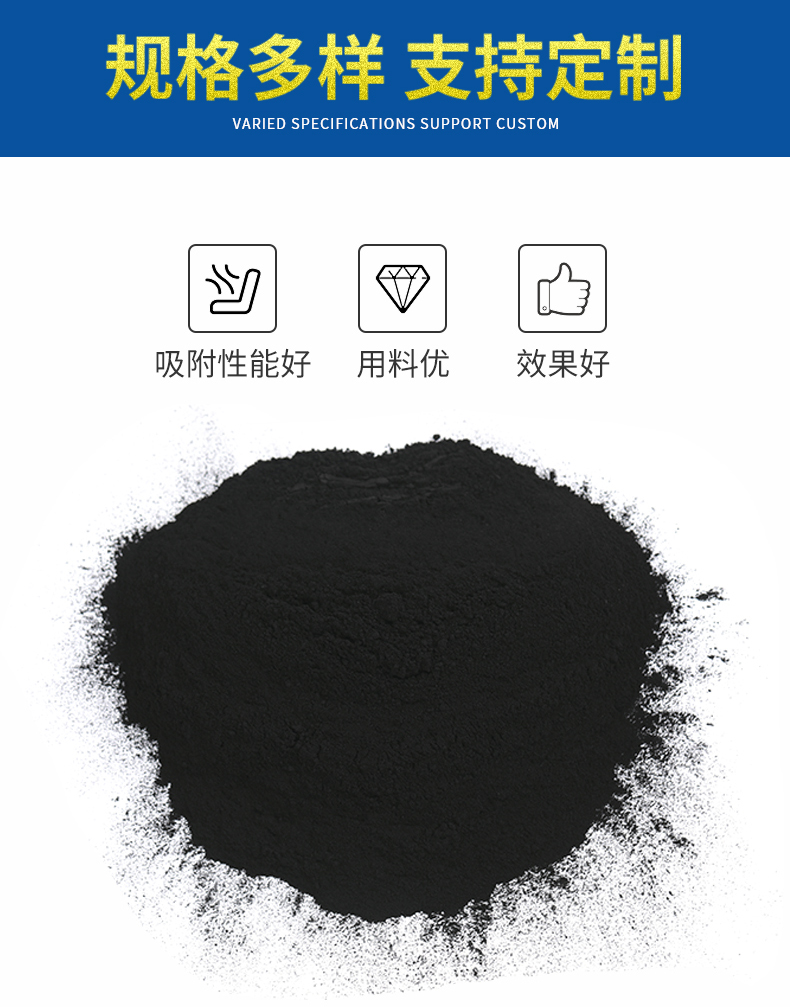 2024年12月23日木质粉末活性炭价格行情今日报价查询