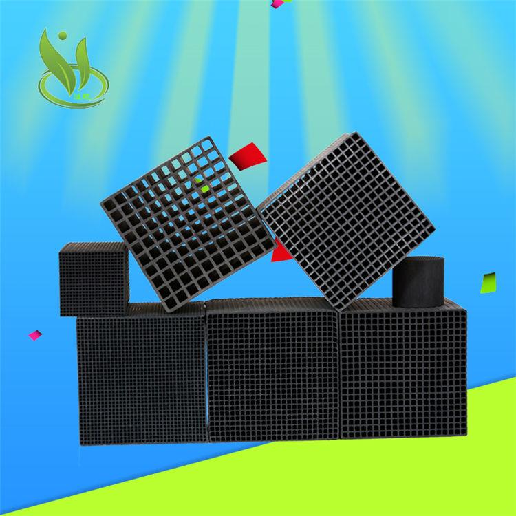 2024年12月23日最新防水蜂窝活性炭价格行情走势查询