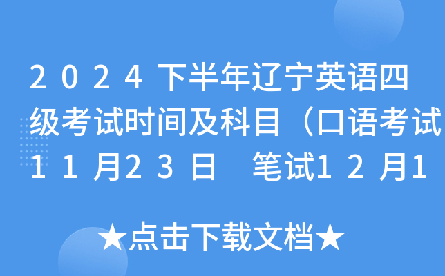 2024年12月23日今日石油脱硫剂价格最新行情走势