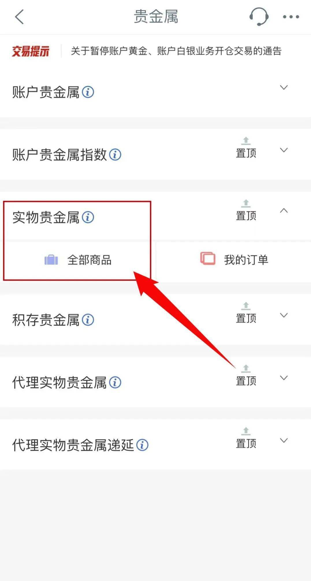 （2024年12月24日）白糖期货价格行情今日报价