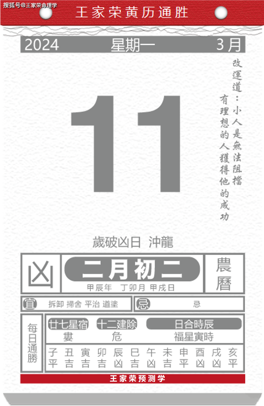 （2024年12月24日）今日鸡蛋期货价格行情最新价格查询