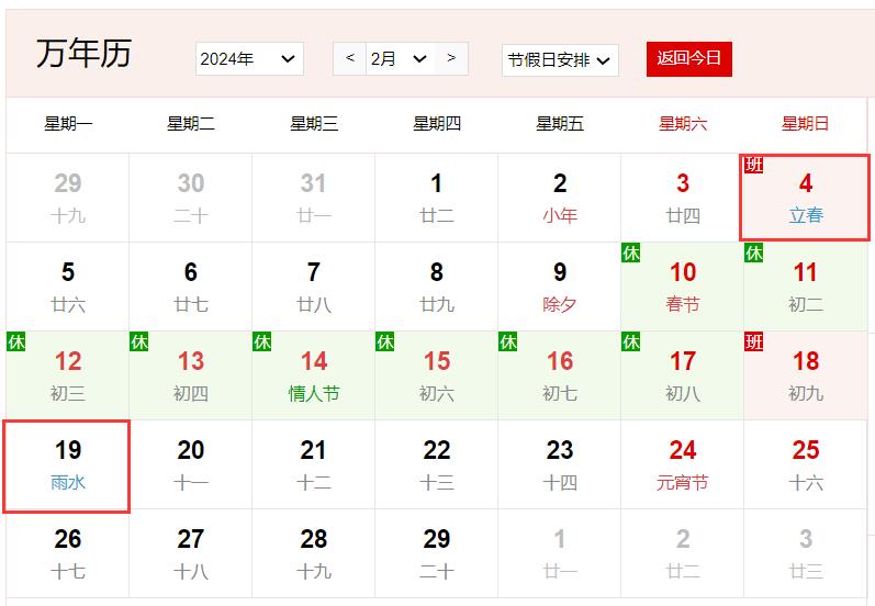 2024年12月24日今日柱状活性炭最新价格查询