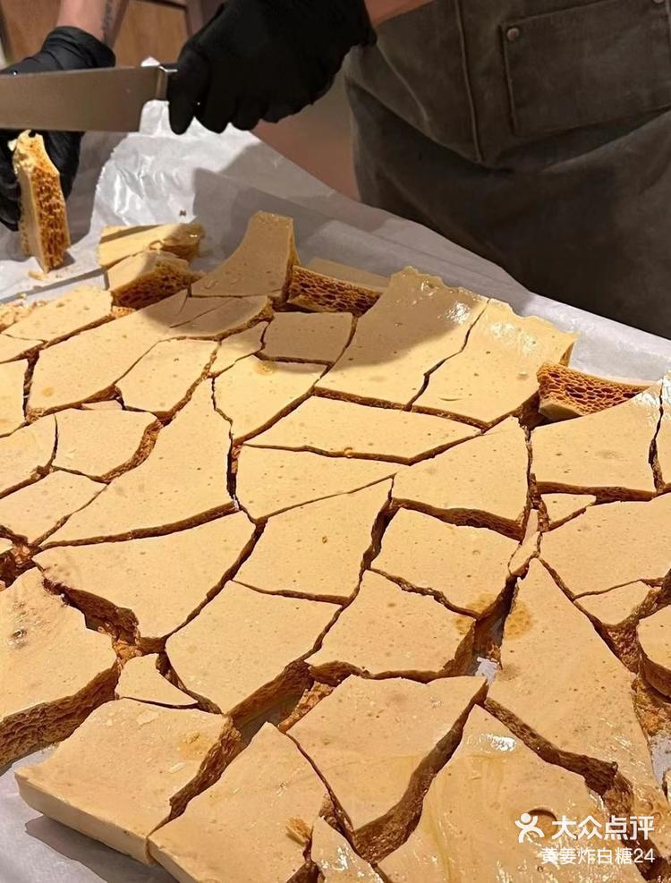 2024年12月24日今日白糖价格最新行情消息