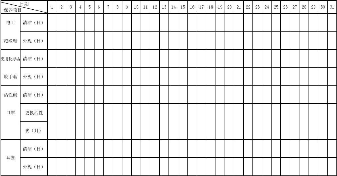 2024年12月24日今日颗粒活性炭最新价格查询