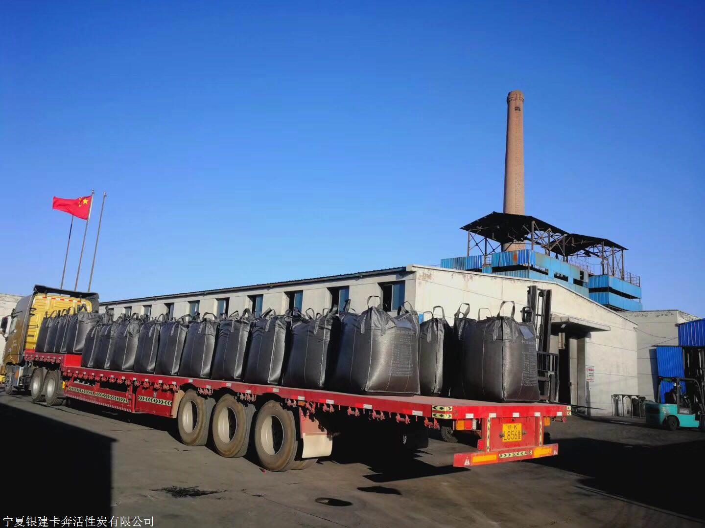 2024年12月25日煤质柱状活性炭价格行情今日报价查询