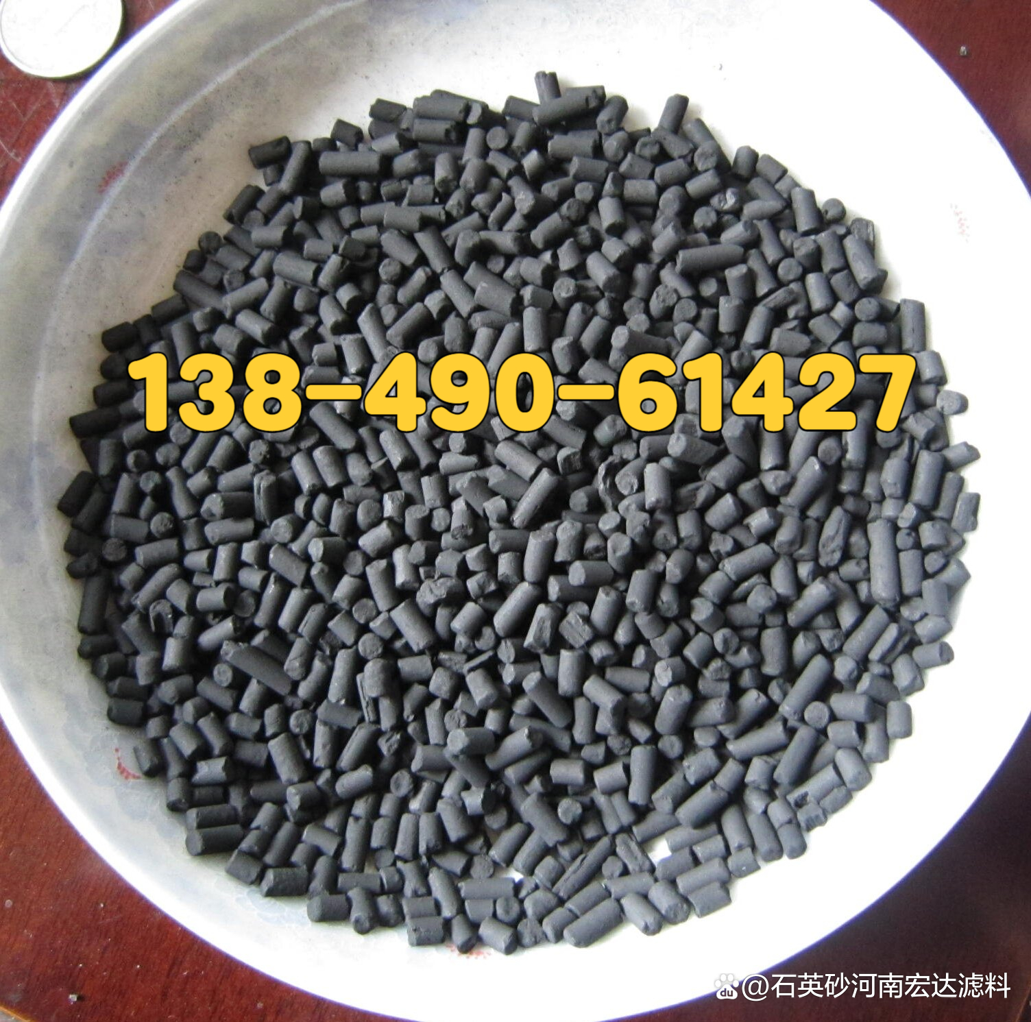 2024年12月25日煤质柱状活性炭价格行情今日报价查询