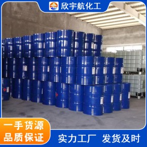 2024年12月25日溶剂油报价最新价格多少钱