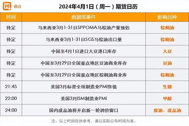 （2024年12月26日）今日焦煤期货最新价格行情查询