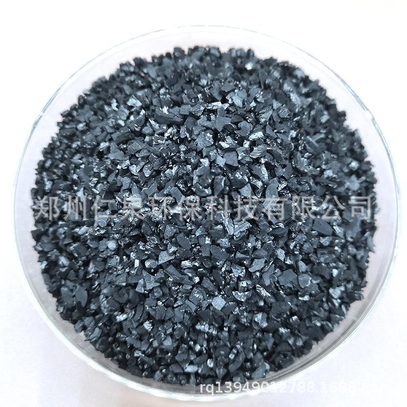 2024年12月26日煤质颗粒活性炭价格行情最新价格查询