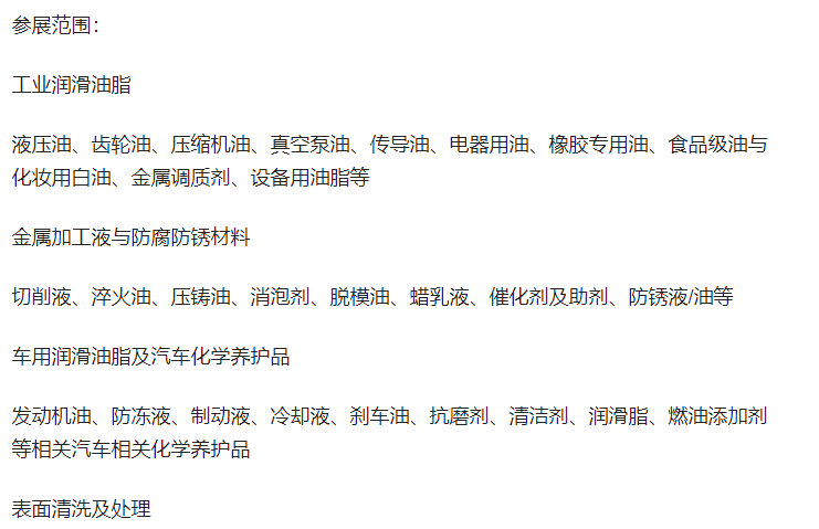 2024年12月26日今日白油价格最新行情走势