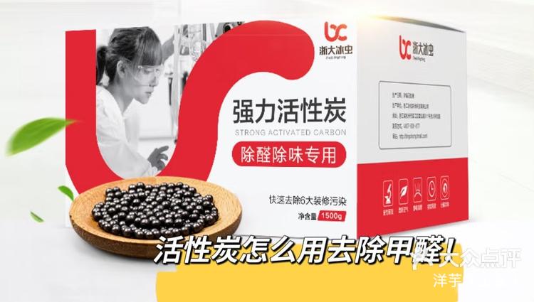 2025年1月2日颗粒活性炭报价最新价格多少钱