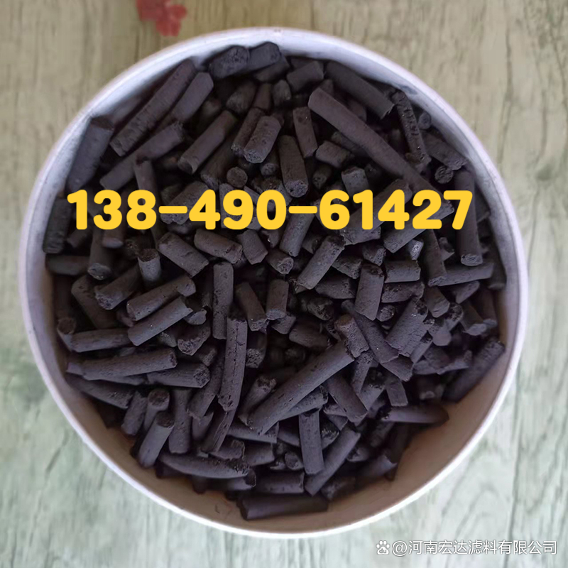 2025年1月2日煤质柱状活性炭报价最新价格多少钱