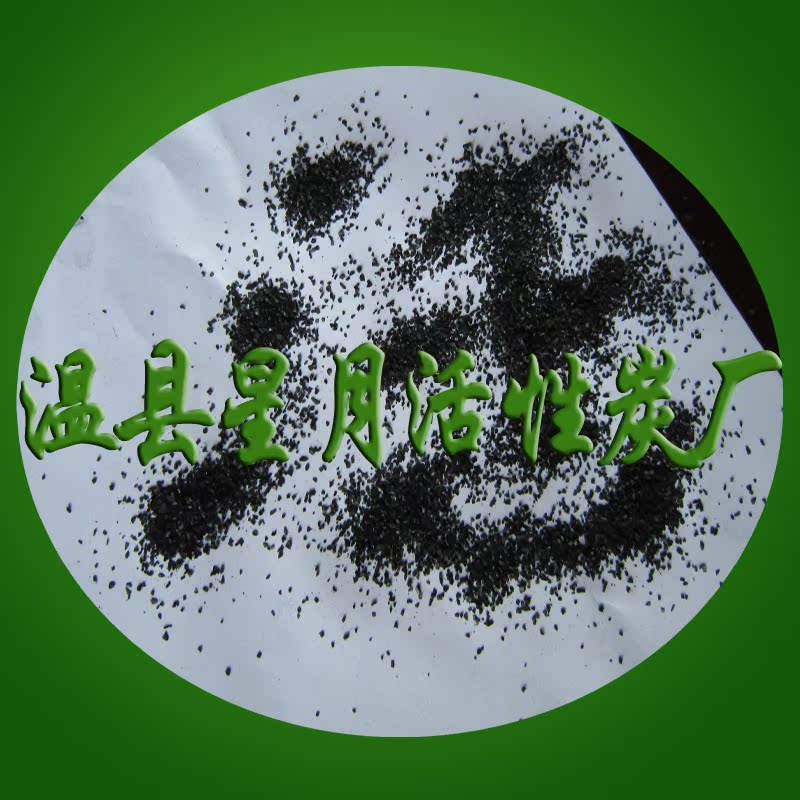 2025年1月2日最新煤质颗粒活性炭价格行情走势查询