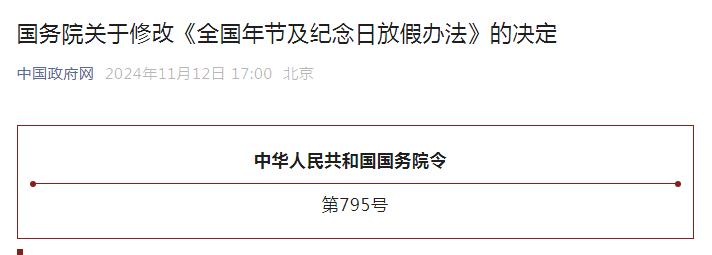 2025年1月2日今日石油醚最新价格查询