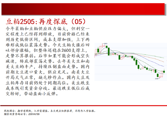 1月2日橡胶期货持仓龙虎榜分析：空方进场情绪强于多方