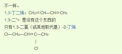 1月3日丁二烯企业产量10.04万吨