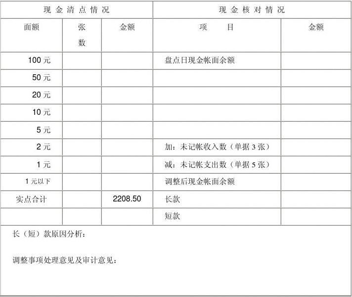 【库存】1月2日山东轮胎企业库存天数为41.89天