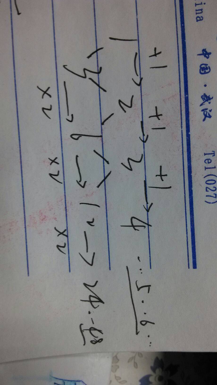 2025年1月3日今日现货棉花价格最新报价多少钱一吨