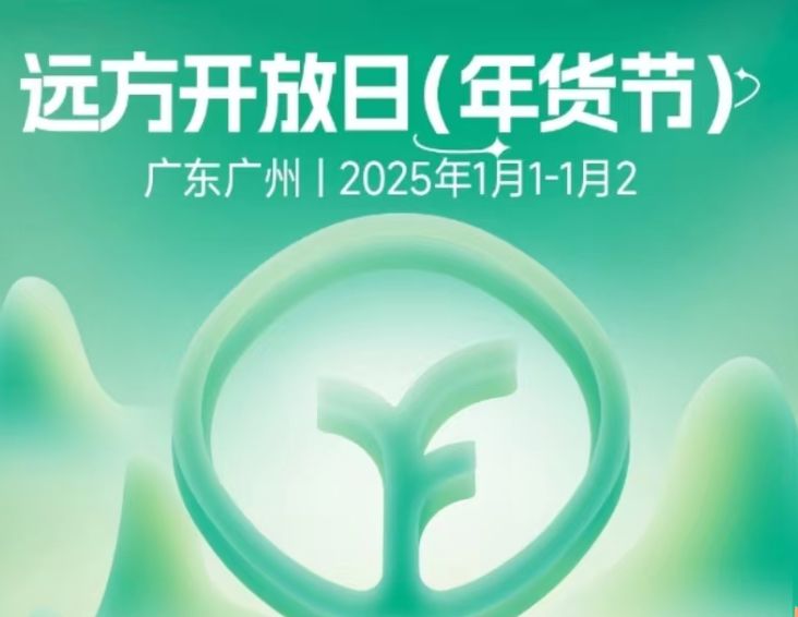 2025年1月3日今日溶剂油价格最新行情走势