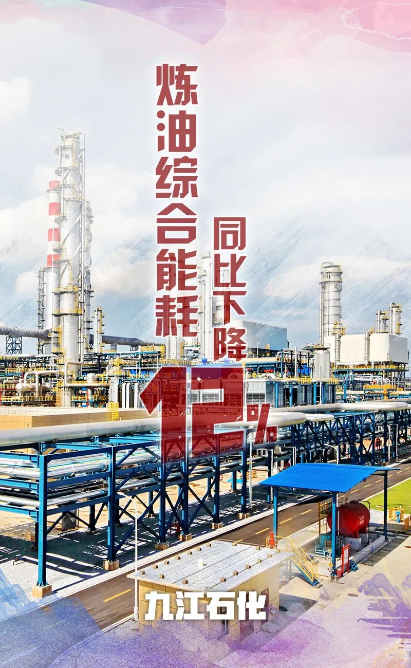 2025年1月3日液化气价格行情最新价格查询