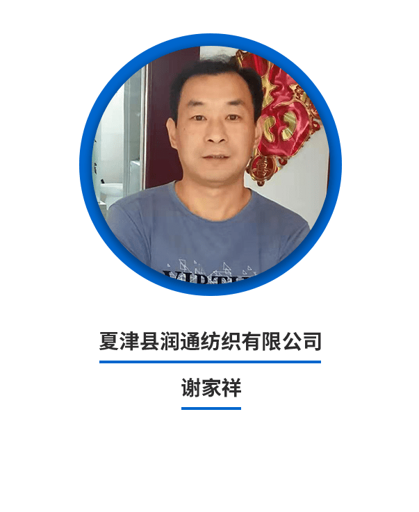 2025年1月3日今日棉纱价格最新行情消息