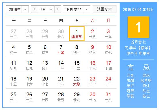 2025年1月4日今日柱状活性炭价格最新行情消息