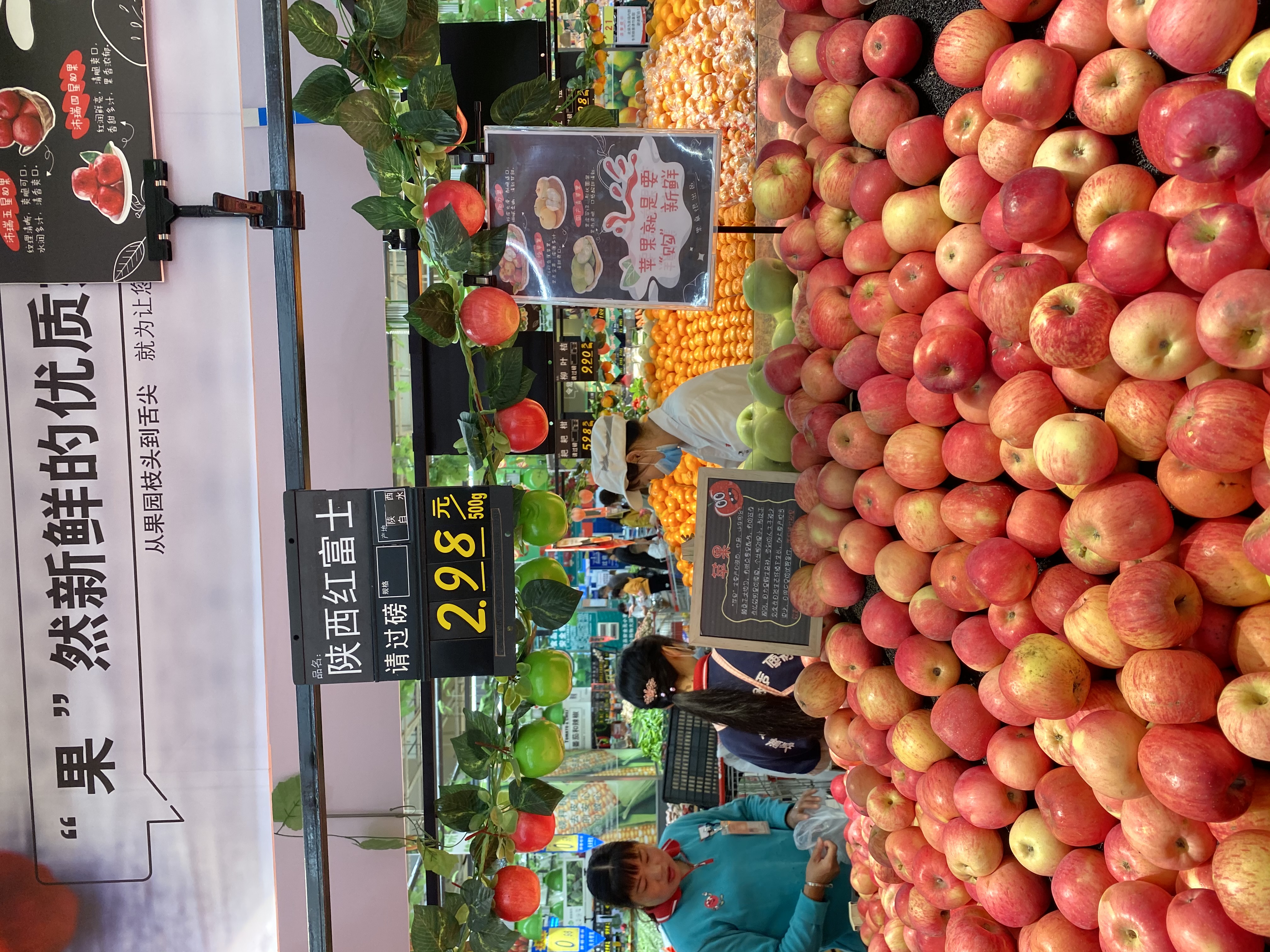 苹果期货主力连续2周K线收阴 春节备货提前启动