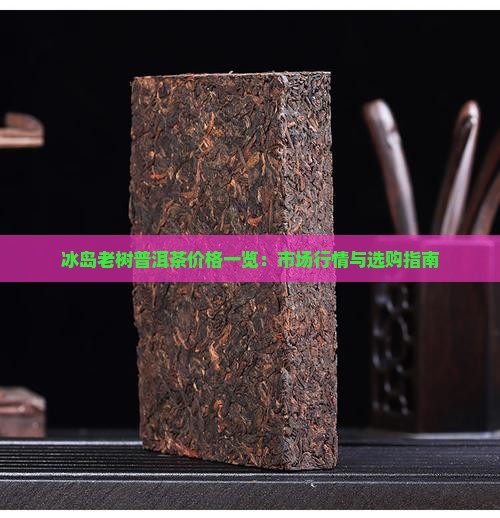 2025年1月5日无烟煤价格行情最新价格查询