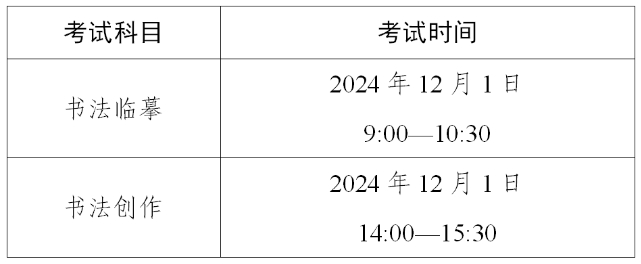 （2025年1月6日）今日棉花期货价格最新价格查询