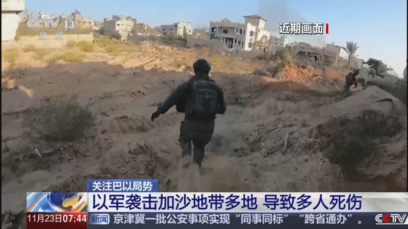 加沙局势飘忽不定 集运期价波动幅度大