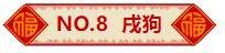 2025年1月7日今日生丝最新价格查询
