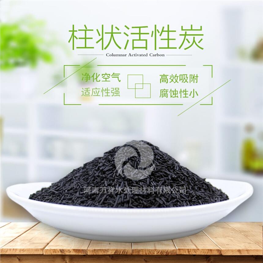 2025年1月8日粉状活性炭报价最新价格多少钱