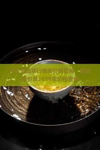 2025年1月8日白糖报价最新价格多少钱