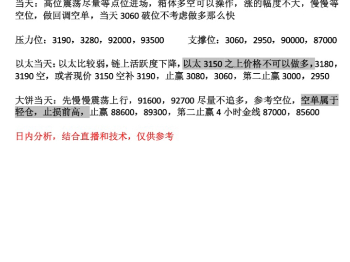花生节日需求逐步释放 价格或呈区间震荡格局
