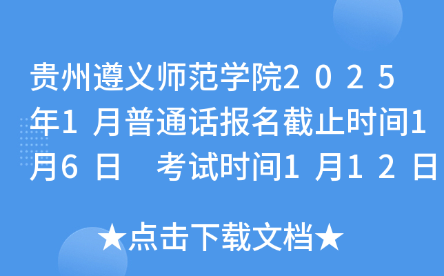 2025年1月12日今日蓖麻油价格最新行情走势