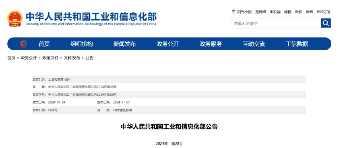 （2025年1月14日）今日棉花期货价格最新价格查询