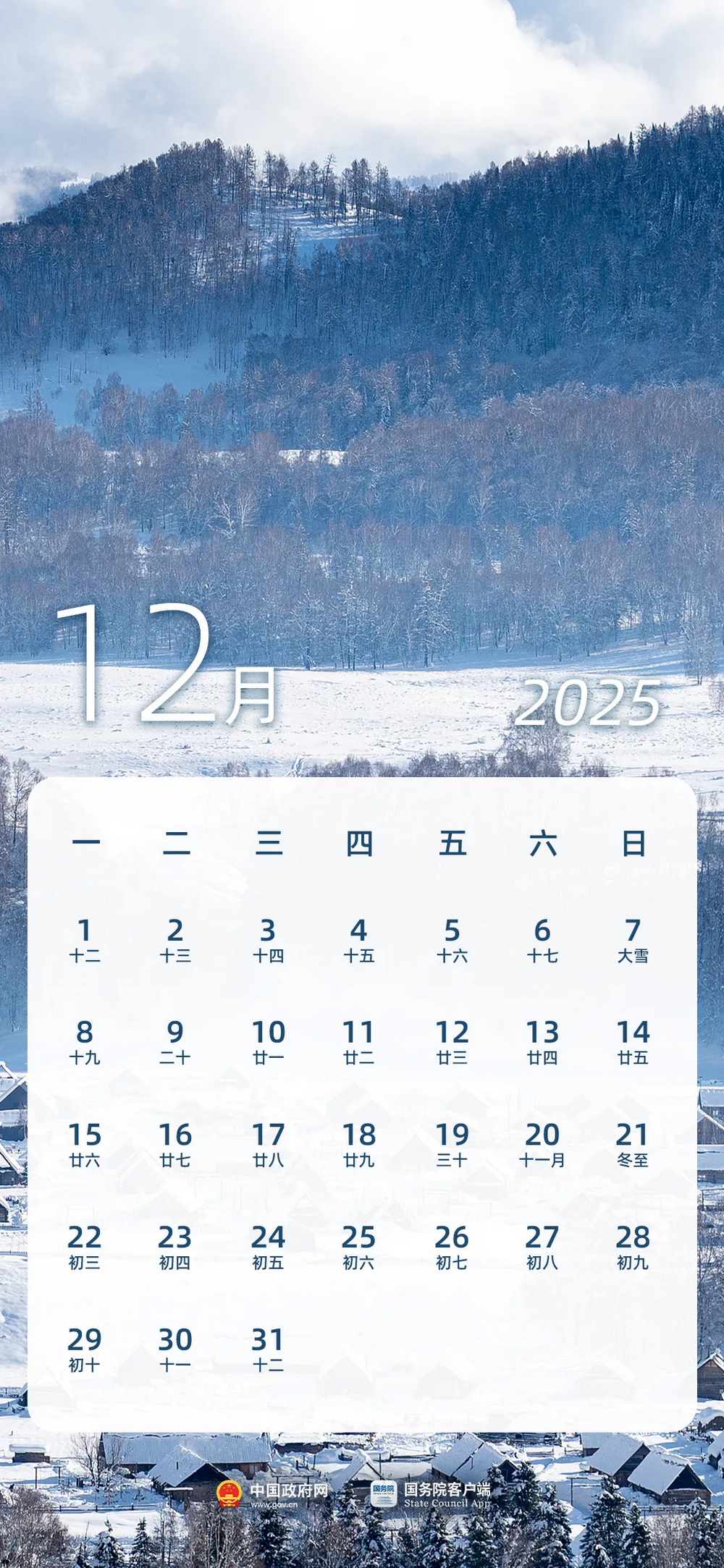 （2025年1月14日）今日液化石油气期货最新价格行情查询